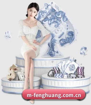 凤凰体育 APP
